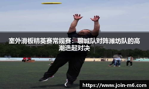 米乐M6