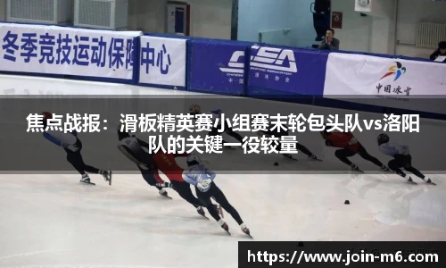 米乐M6官网