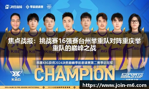 米乐M6