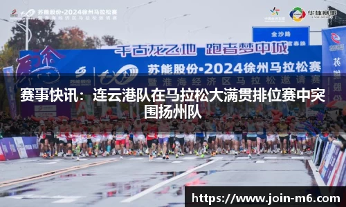 米乐M6