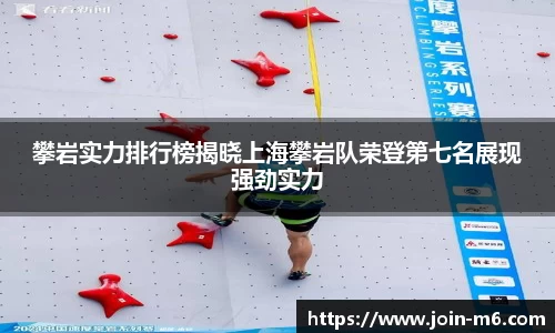 米乐M6
