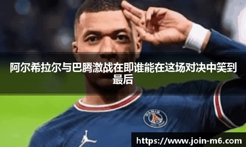 米乐M6
