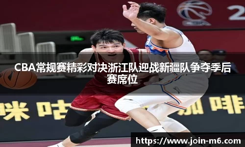 米乐M6